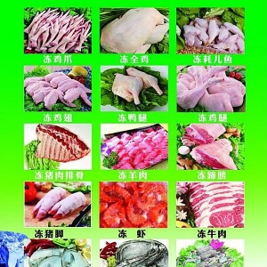 業(yè)內(nèi)人士盤點(diǎn)冷凍食品批發(fā)進(jìn)貨渠道