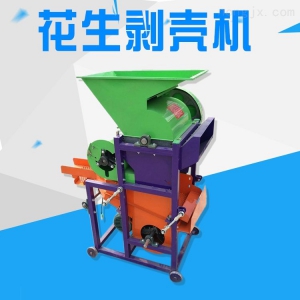 花生剝殼機(jī)器多少錢(qián)一臺(tái),定價(jià)分析
