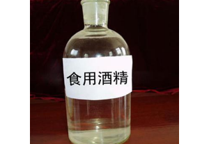 酒精多少錢(qián)一噸，采買(mǎi)攻略